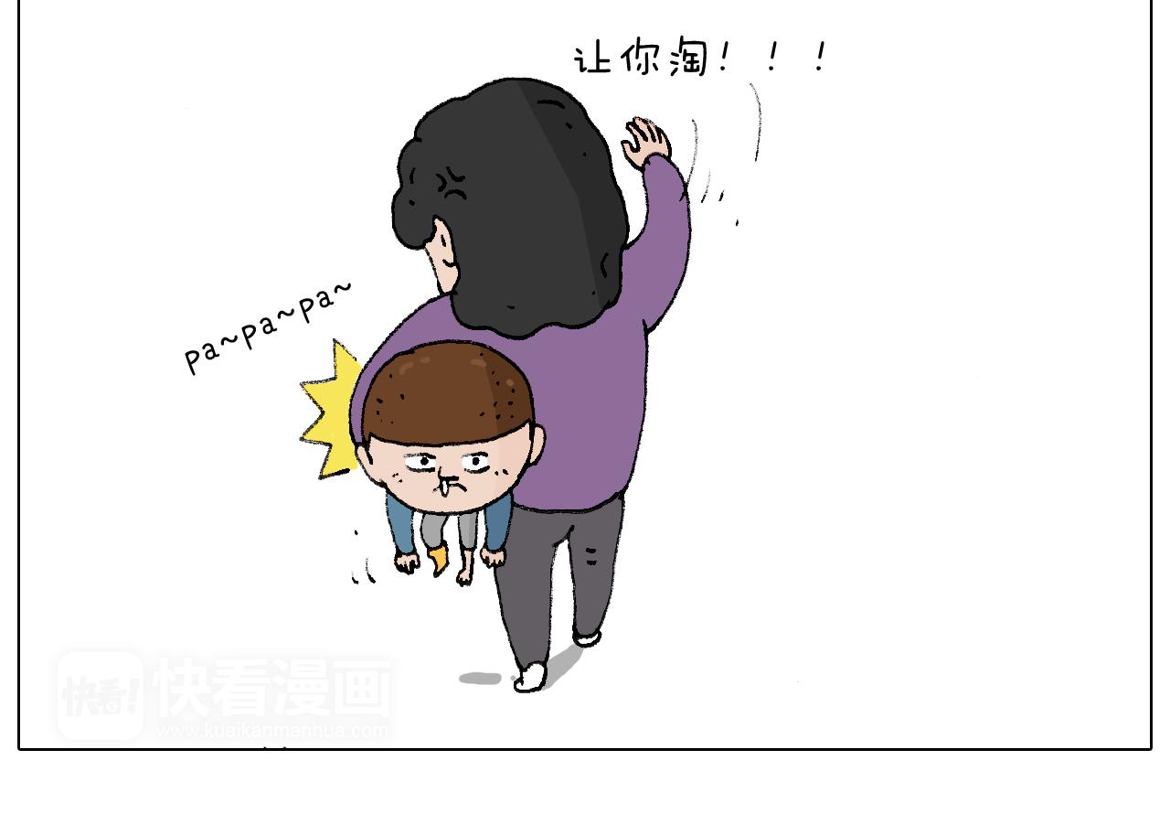 叫我森先生韩漫全集-泡温泉无删减无遮挡章节图片 