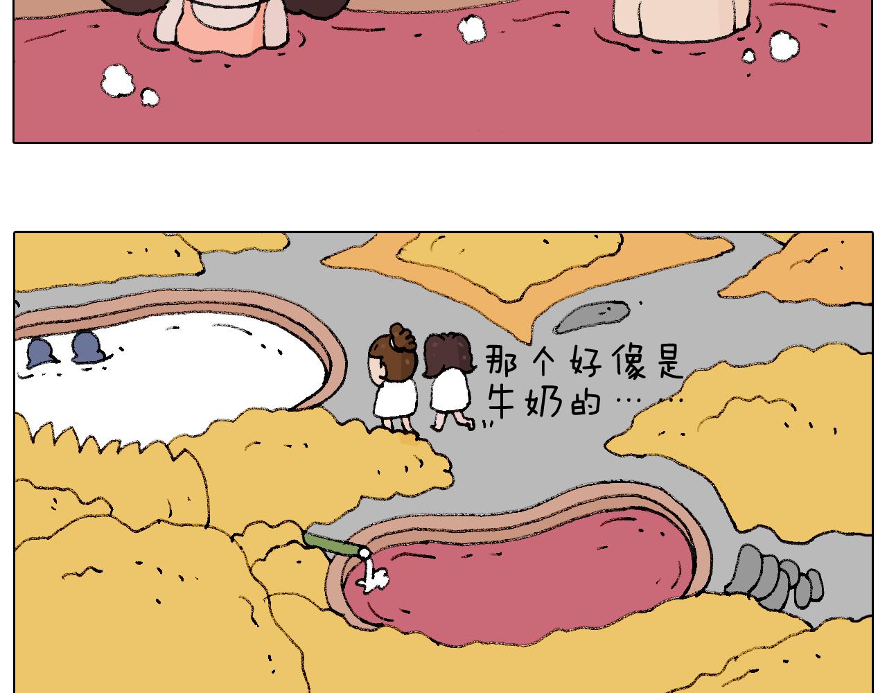 叫我森先生韩漫全集-泡温泉无删减无遮挡章节图片 