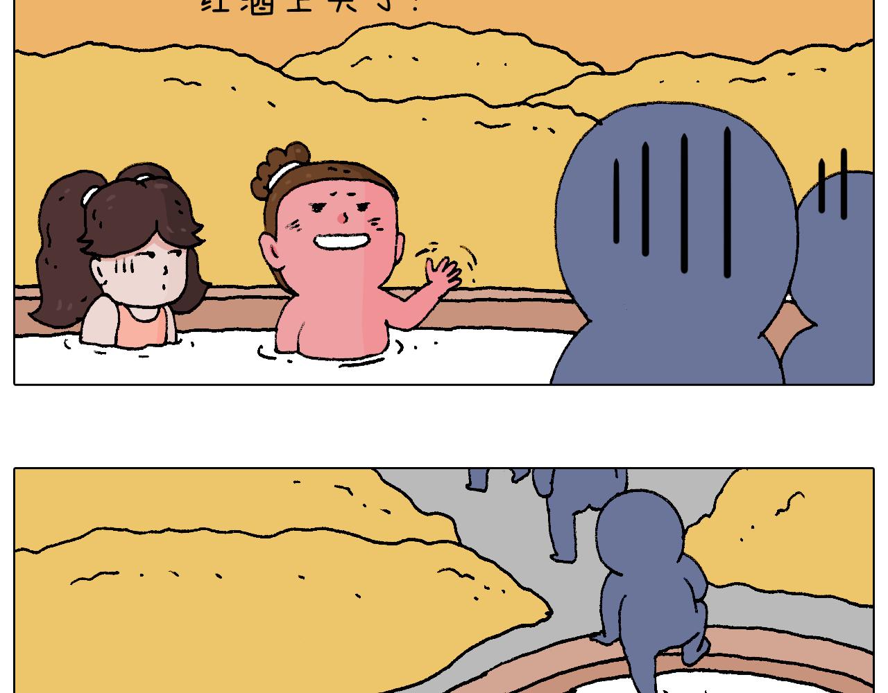 叫我森先生韩漫全集-泡温泉无删减无遮挡章节图片 
