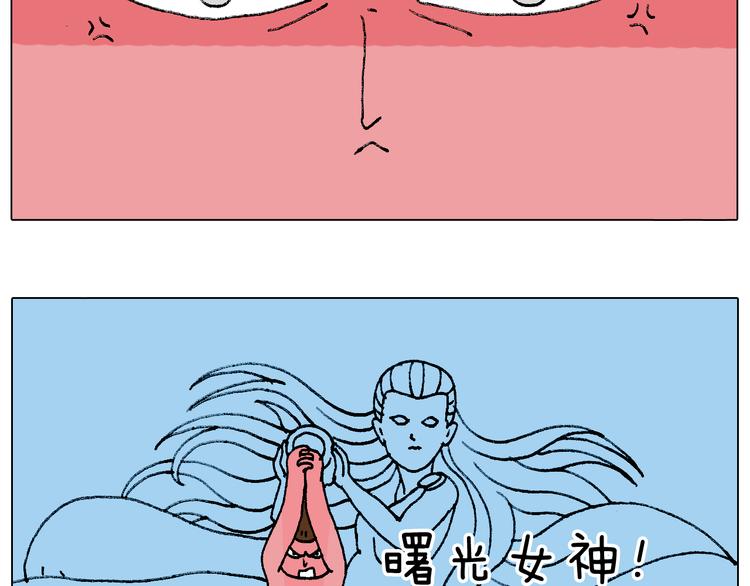 叫我森先生韩漫全集-泡温泉无删减无遮挡章节图片 