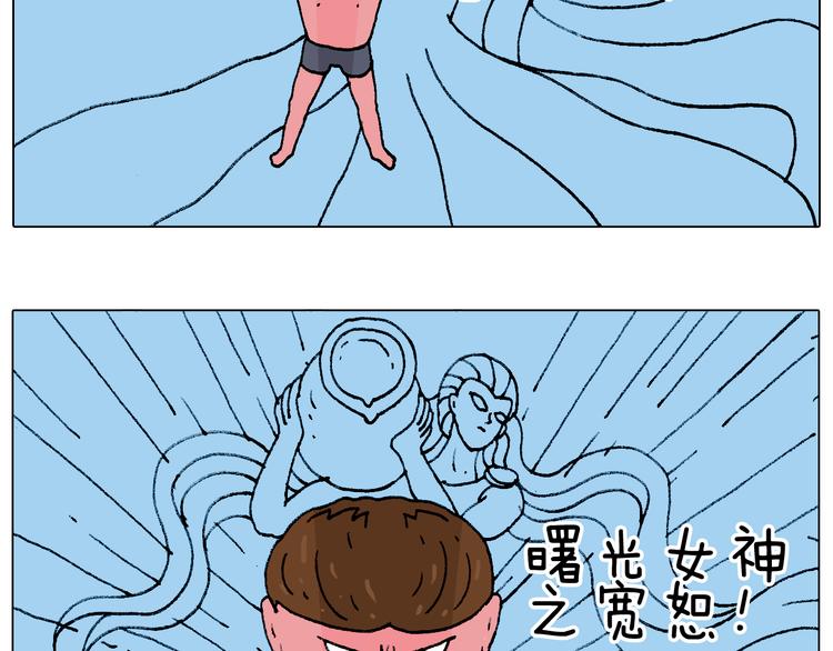 叫我森先生韩漫全集-泡温泉无删减无遮挡章节图片 