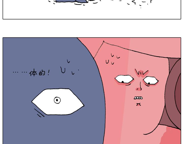 叫我森先生韩漫全集-泡温泉无删减无遮挡章节图片 