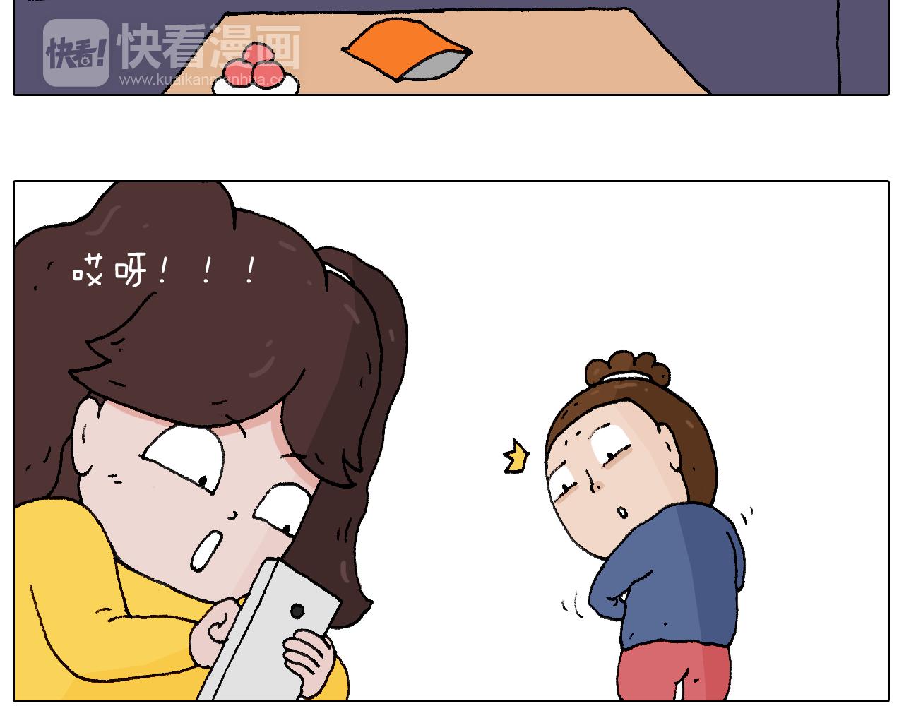 叫我森先生韩漫全集-泡温泉无删减无遮挡章节图片 