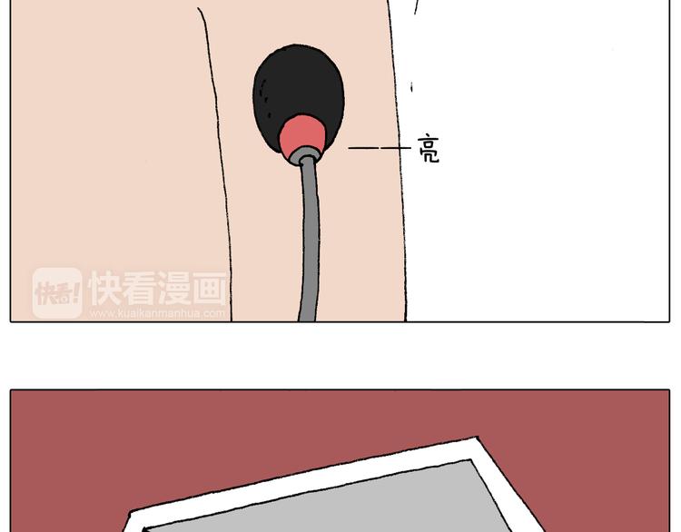 叫我森先生韩漫全集-泡温泉无删减无遮挡章节图片 
