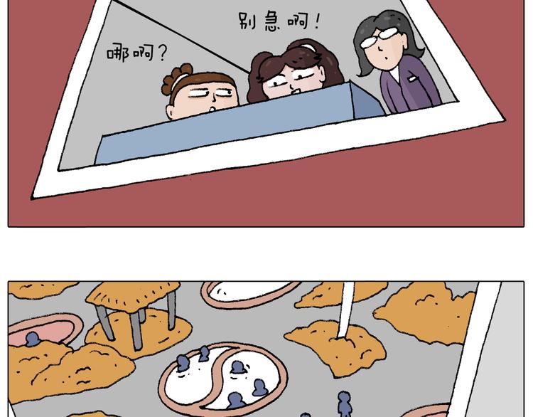 叫我森先生韩漫全集-泡温泉无删减无遮挡章节图片 