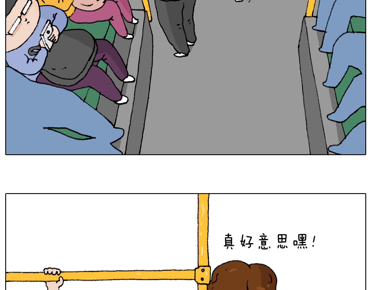 叫我森先生韩漫全集-公交见闻无删减无遮挡章节图片 