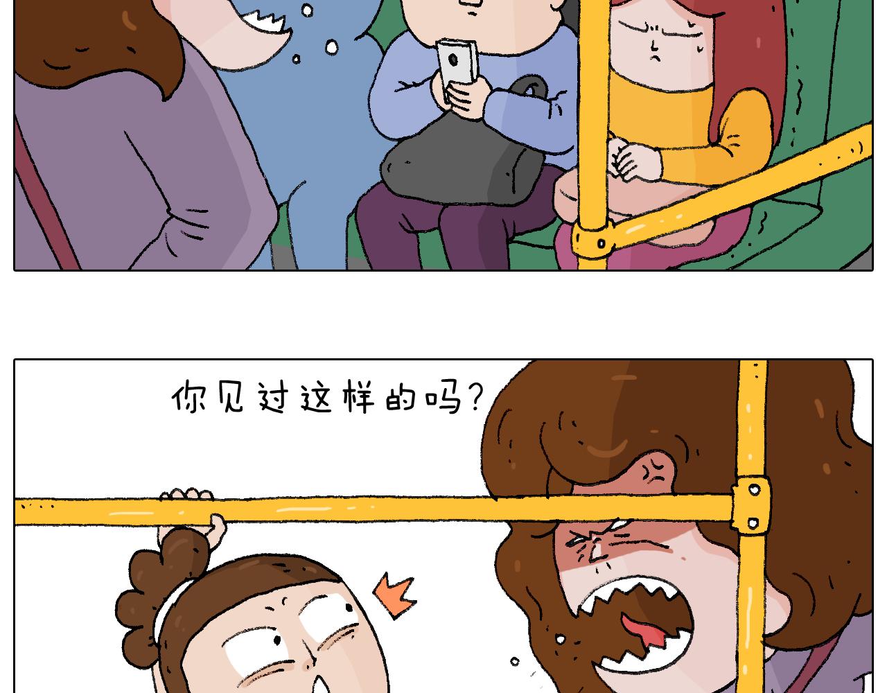 叫我森先生韩漫全集-公交见闻无删减无遮挡章节图片 