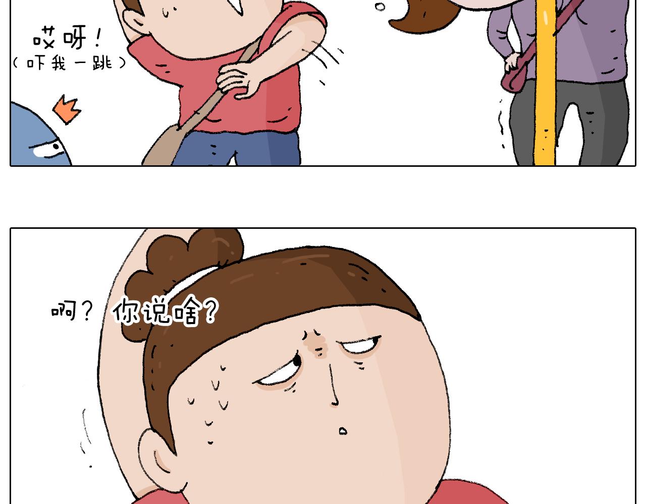 叫我森先生韩漫全集-公交见闻无删减无遮挡章节图片 