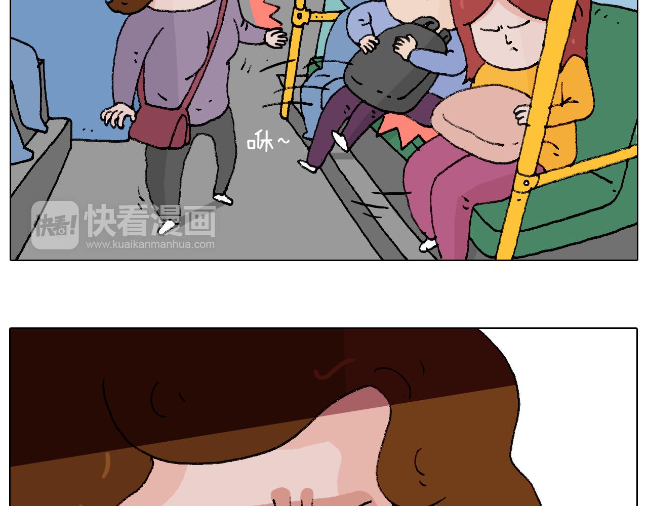 叫我森先生韩漫全集-公交见闻无删减无遮挡章节图片 