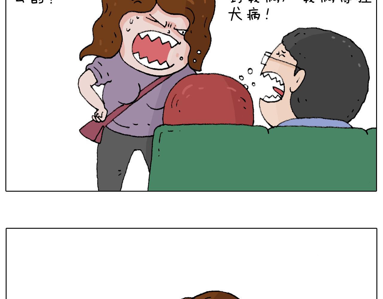 叫我森先生韩漫全集-公交见闻无删减无遮挡章节图片 