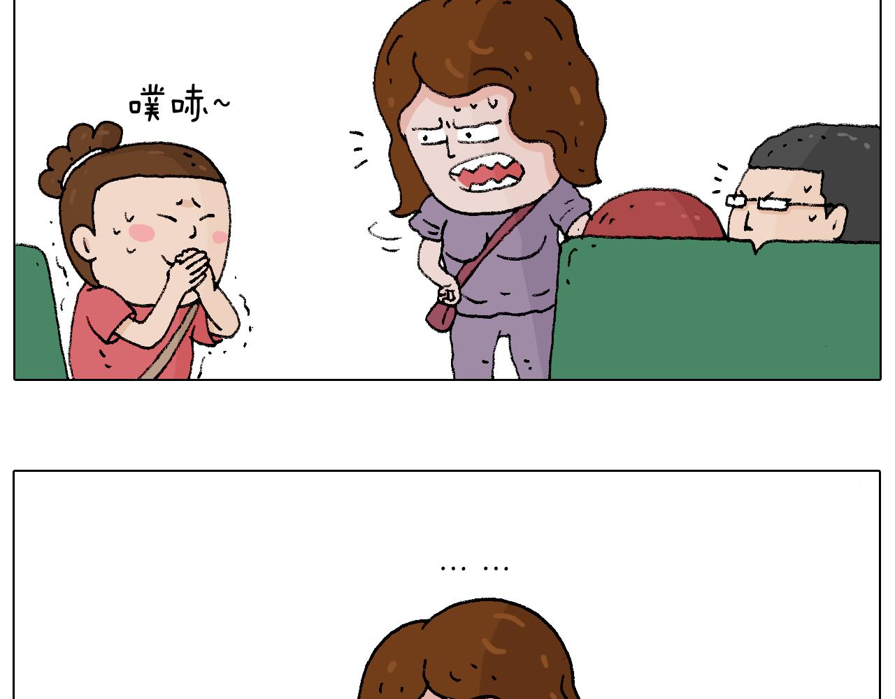 叫我森先生韩漫全集-公交见闻无删减无遮挡章节图片 