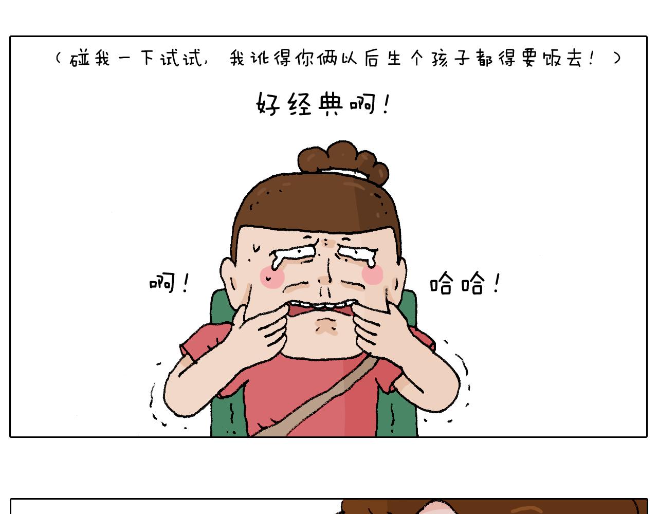 叫我森先生韩漫全集-公交见闻无删减无遮挡章节图片 