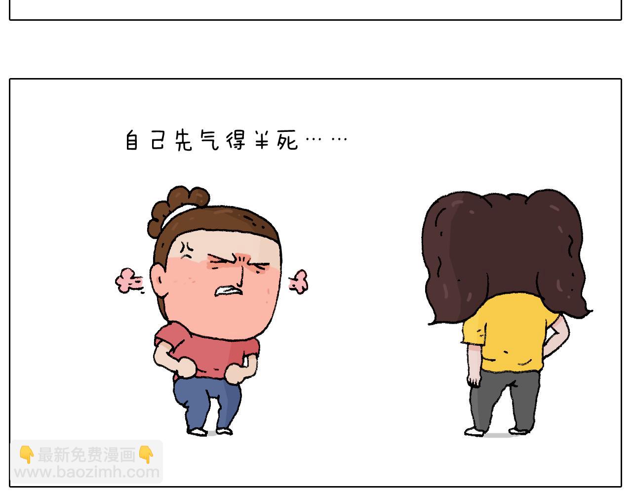 叫我森先生韩漫全集-公交见闻无删减无遮挡章节图片 