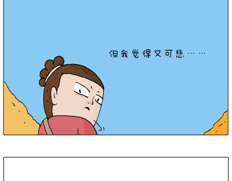叫我森先生韩漫全集-公交见闻无删减无遮挡章节图片 