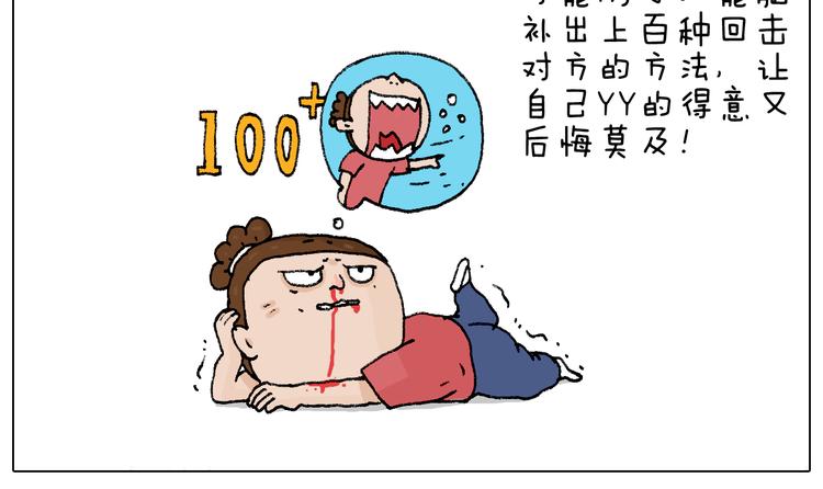 叫我森先生韩漫全集-公交见闻无删减无遮挡章节图片 