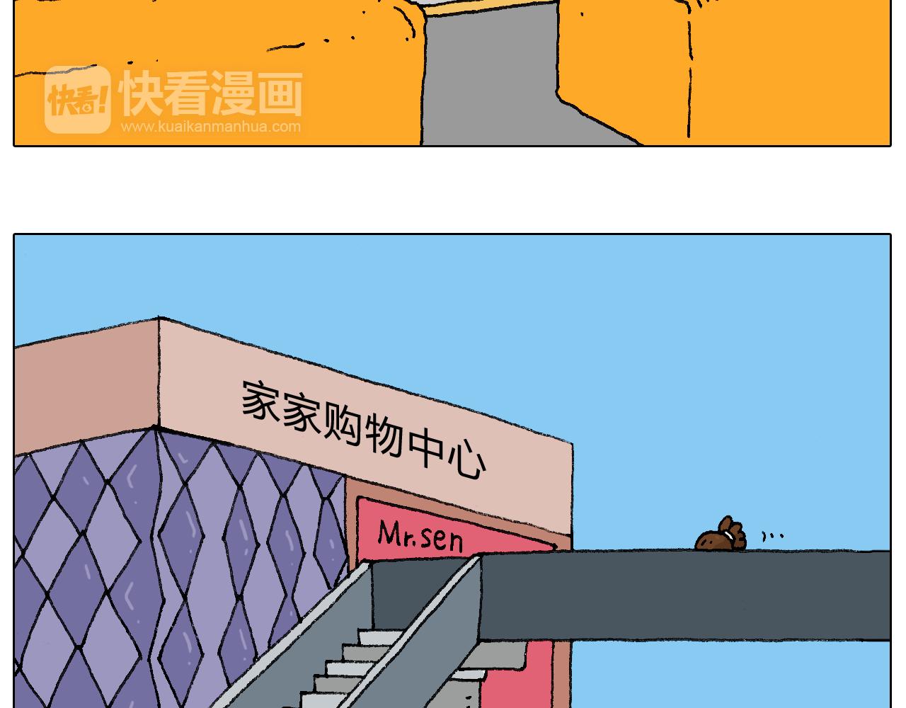 叫我森先生韩漫全集-公交见闻无删减无遮挡章节图片 