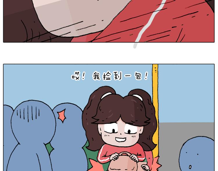 叫我森先生韩漫全集-公交见闻无删减无遮挡章节图片 