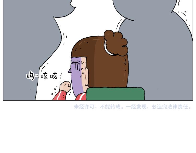 叫我森先生韩漫全集-公交见闻无删减无遮挡章节图片 