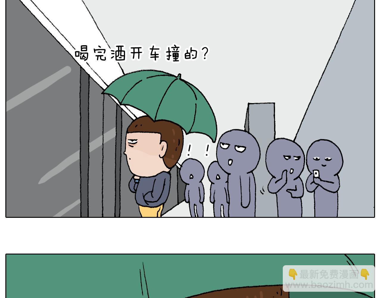 叫我森先生韩漫全集-啥都可能发生无删减无遮挡章节图片 