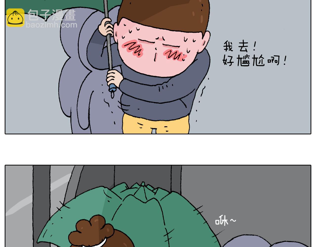 叫我森先生韩漫全集-啥都可能发生无删减无遮挡章节图片 