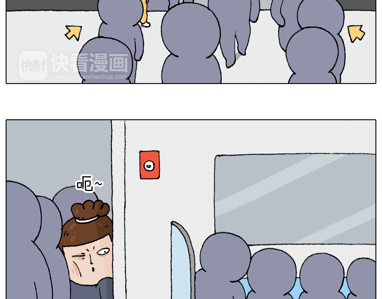 叫我森先生韩漫全集-啥都可能发生无删减无遮挡章节图片 