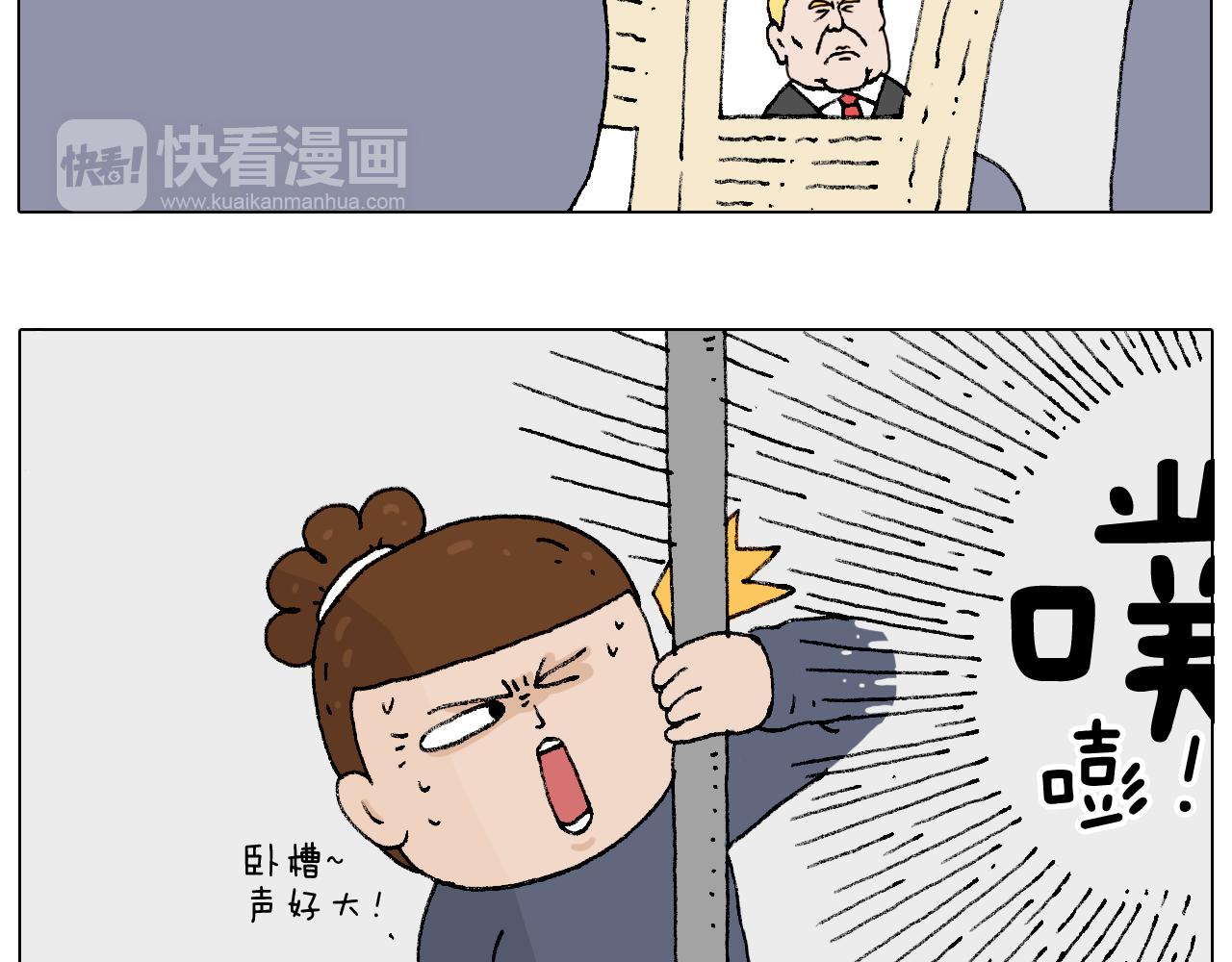 叫我森先生韩漫全集-啥都可能发生无删减无遮挡章节图片 