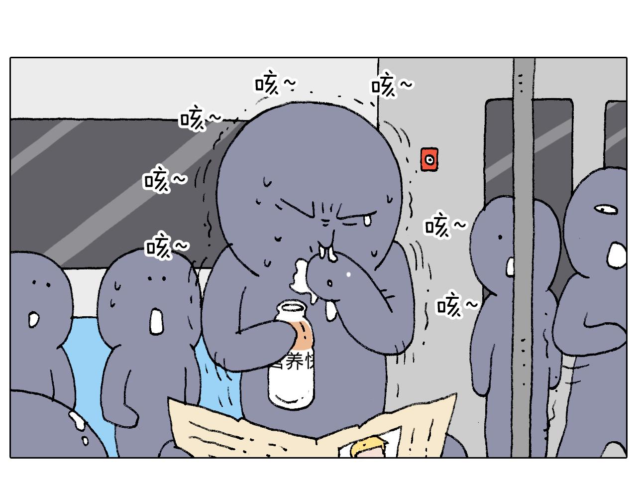 叫我森先生韩漫全集-啥都可能发生无删减无遮挡章节图片 