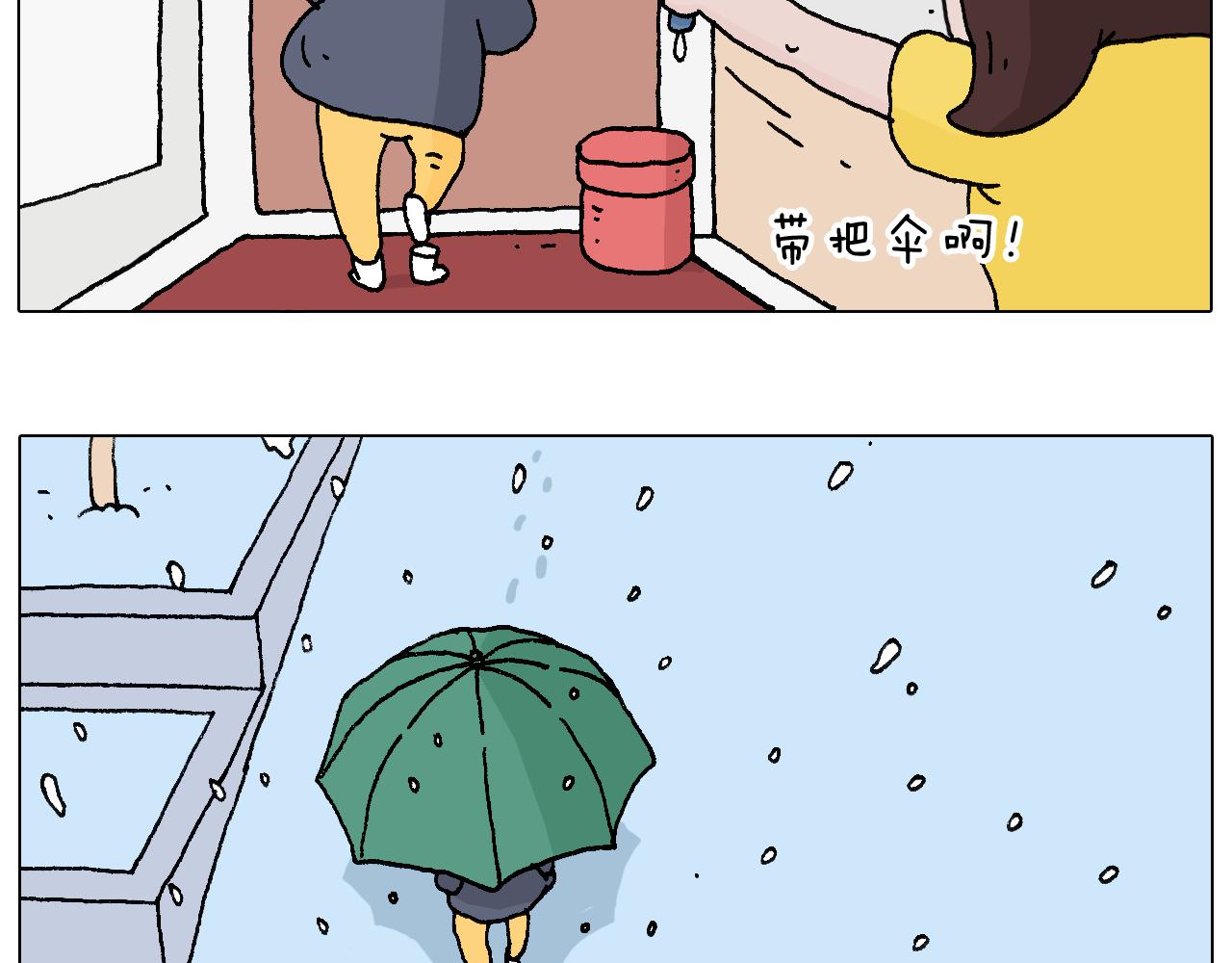 叫我森先生韩漫全集-啥都可能发生无删减无遮挡章节图片 