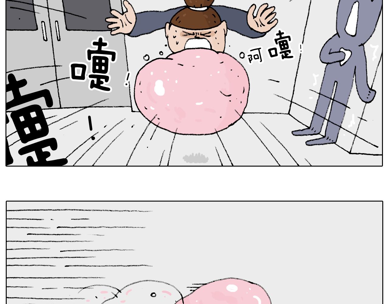 叫我森先生韩漫全集-啥都可能发生无删减无遮挡章节图片 
