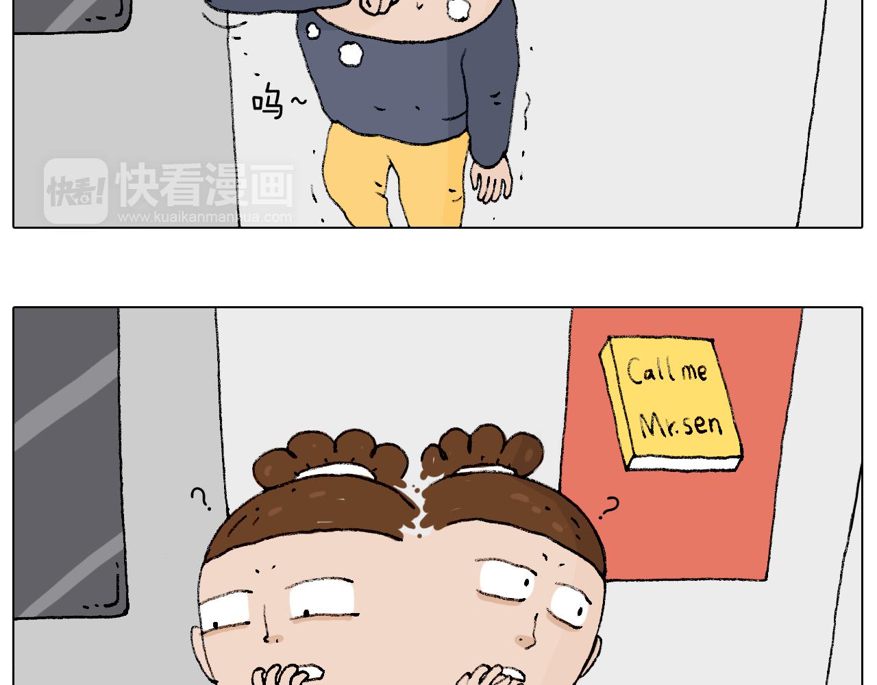 叫我森先生韩漫全集-啥都可能发生无删减无遮挡章节图片 