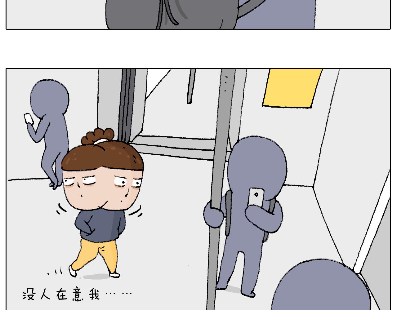 叫我森先生韩漫全集-啥都可能发生无删减无遮挡章节图片 