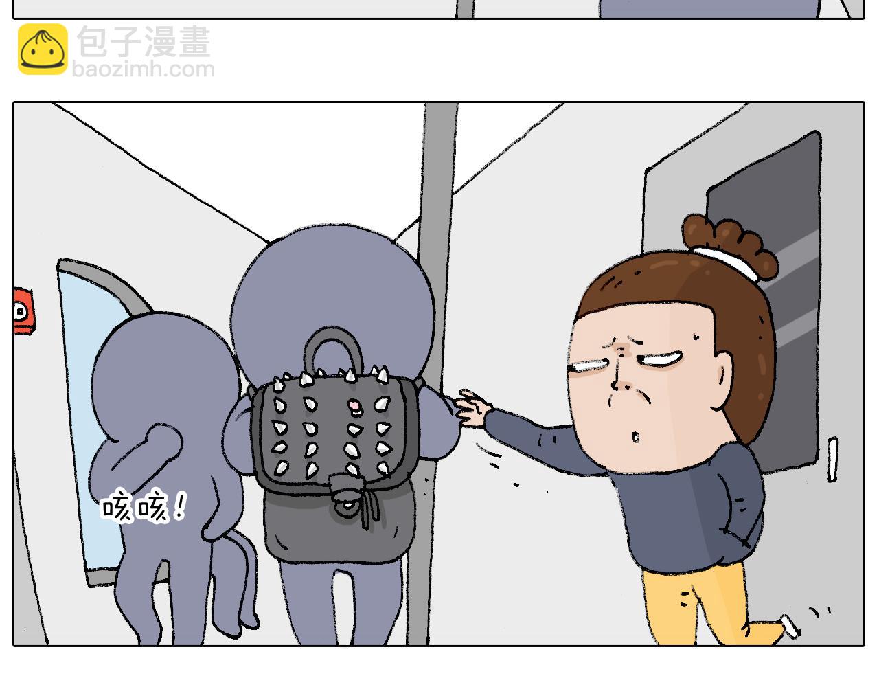 叫我森先生韩漫全集-啥都可能发生无删减无遮挡章节图片 