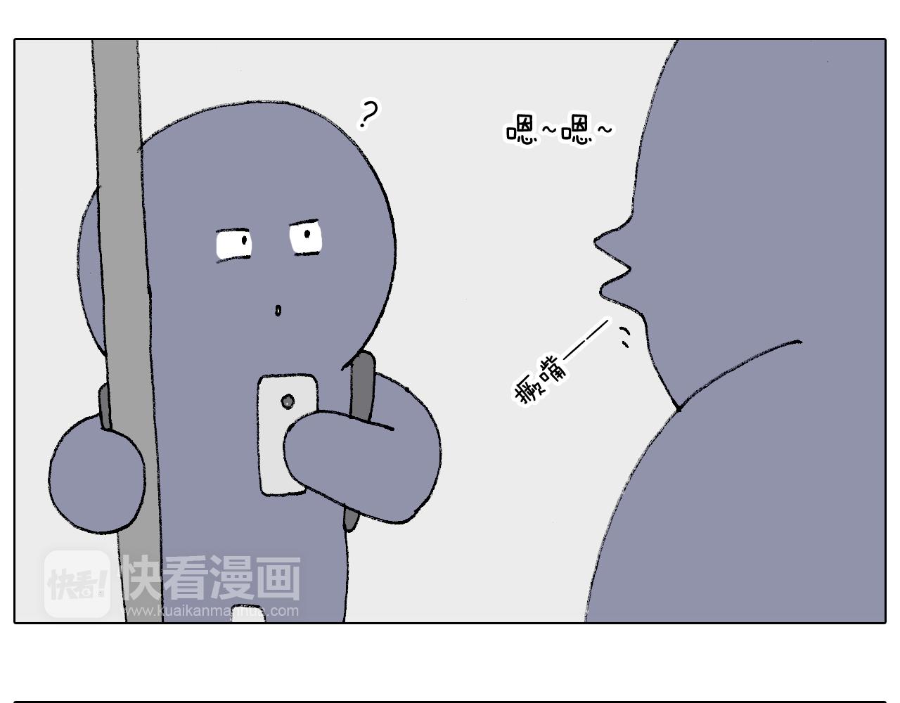 叫我森先生韩漫全集-啥都可能发生无删减无遮挡章节图片 