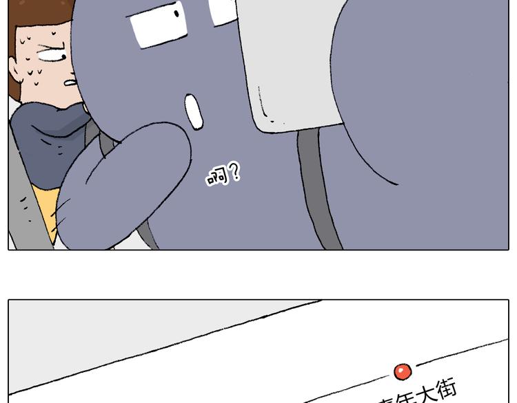 叫我森先生韩漫全集-啥都可能发生无删减无遮挡章节图片 