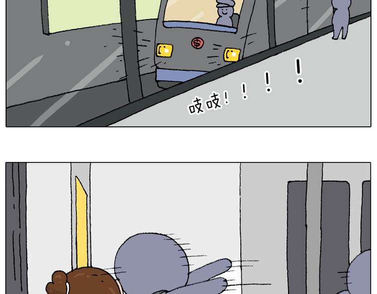 叫我森先生韩漫全集-啥都可能发生无删减无遮挡章节图片 