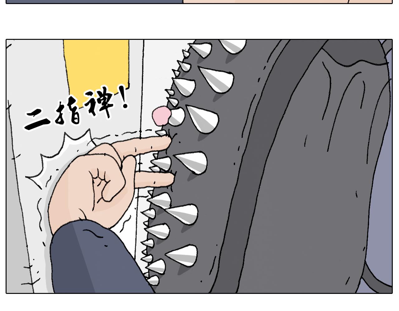 叫我森先生韩漫全集-啥都可能发生2无删减无遮挡章节图片 
