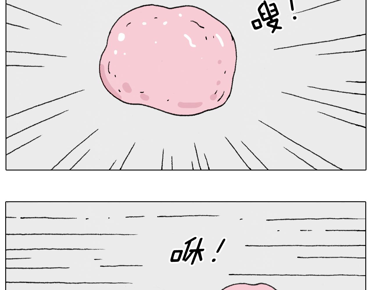 叫我森先生韩漫全集-啥都可能发生2无删减无遮挡章节图片 