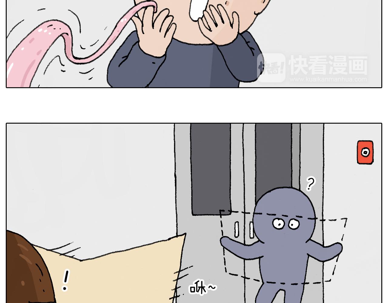 叫我森先生韩漫全集-啥都可能发生2无删减无遮挡章节图片 