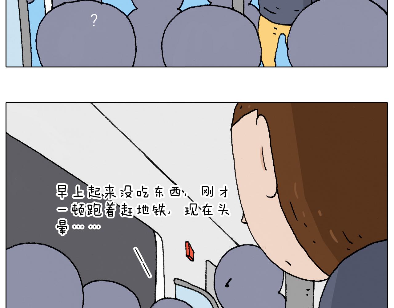 叫我森先生韩漫全集-啥都可能发生2无删减无遮挡章节图片 