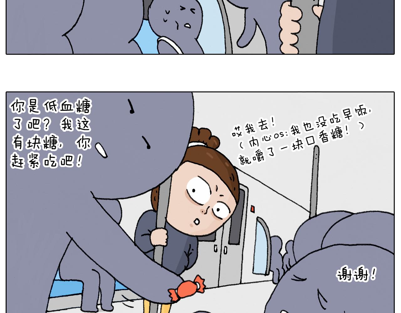 叫我森先生韩漫全集-啥都可能发生2无删减无遮挡章节图片 