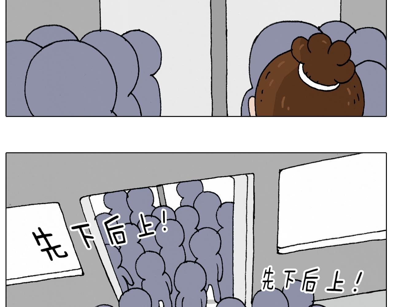 叫我森先生韩漫全集-啥都可能发生2无删减无遮挡章节图片 