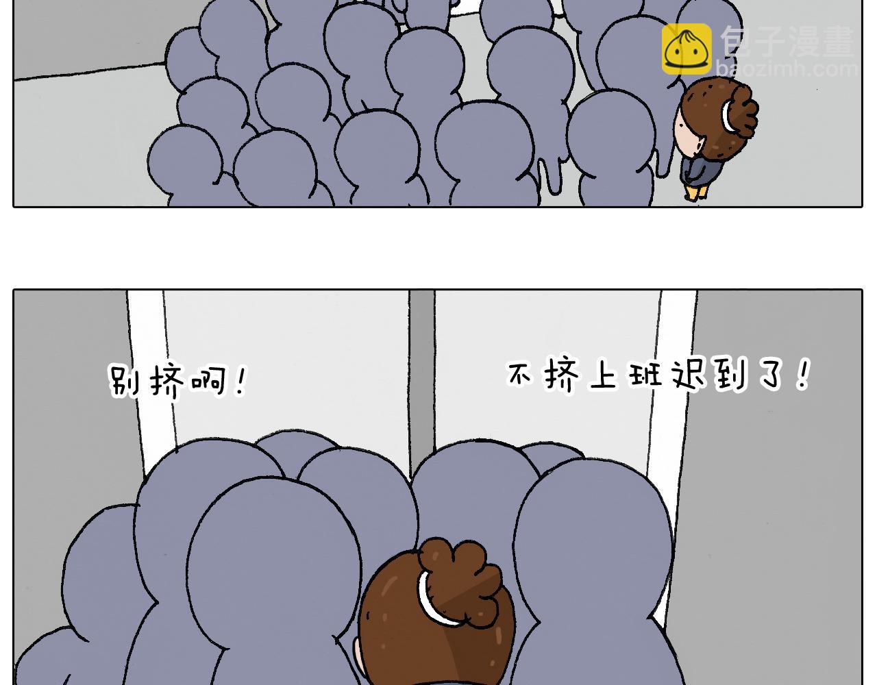 叫我森先生韩漫全集-啥都可能发生2无删减无遮挡章节图片 