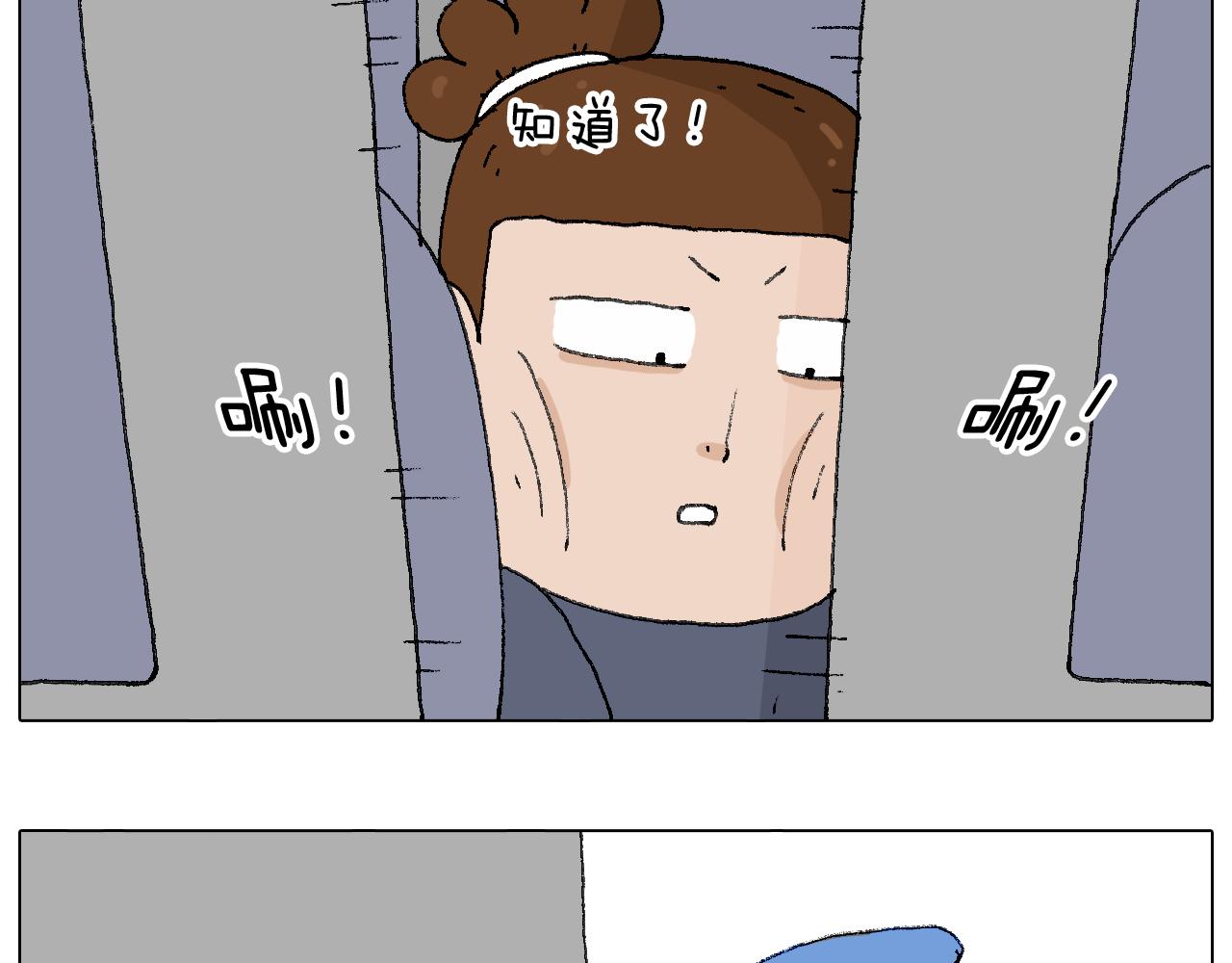 叫我森先生韩漫全集-啥都可能发生2无删减无遮挡章节图片 