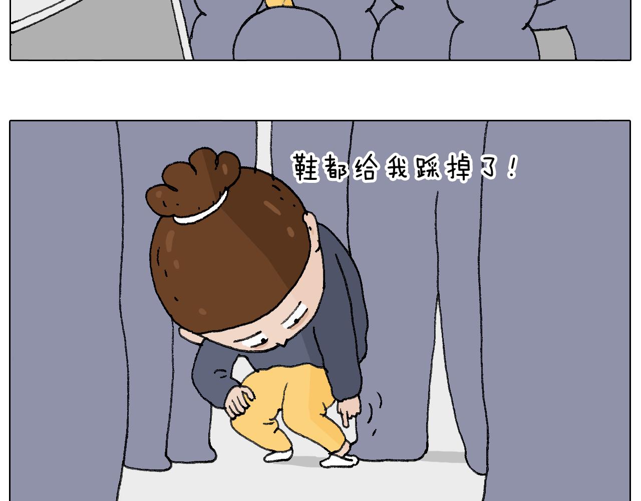 叫我森先生韩漫全集-啥都可能发生2无删减无遮挡章节图片 