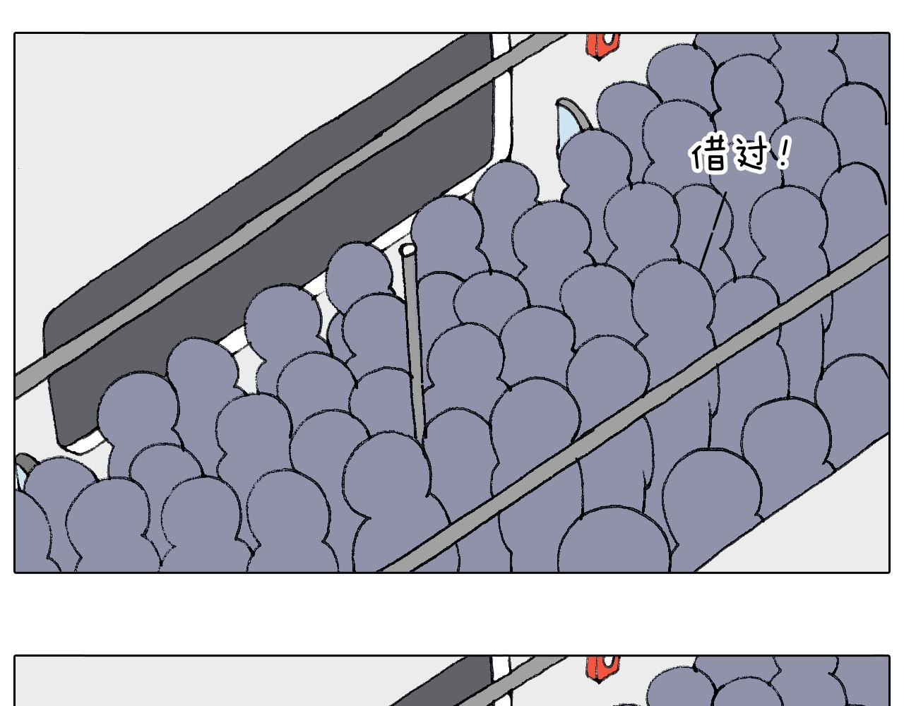 叫我森先生韩漫全集-啥都可能发生2无删减无遮挡章节图片 