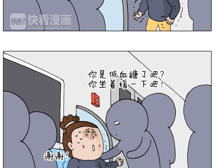叫我森先生韩漫全集-啥都可能发生2无删减无遮挡章节图片 