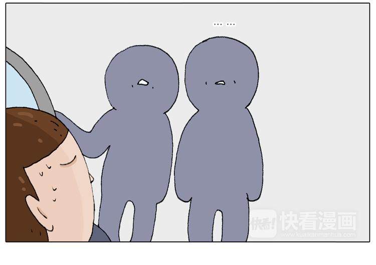 叫我森先生韩漫全集-啥都可能发生2无删减无遮挡章节图片 