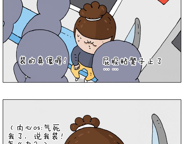 叫我森先生韩漫全集-啥都可能发生2无删减无遮挡章节图片 