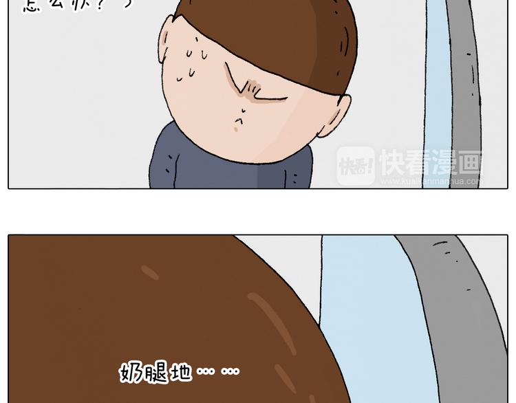 叫我森先生韩漫全集-啥都可能发生2无删减无遮挡章节图片 