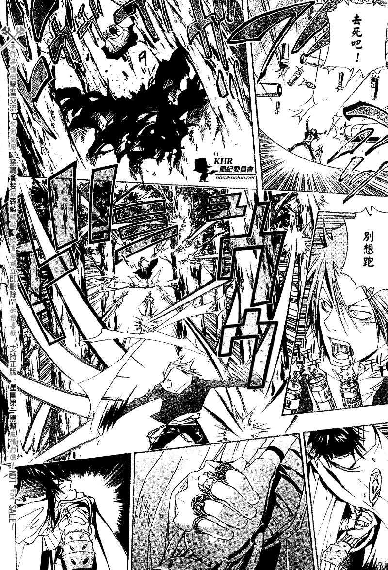 家庭教师韩漫全集-第137话无删减无遮挡章节图片 